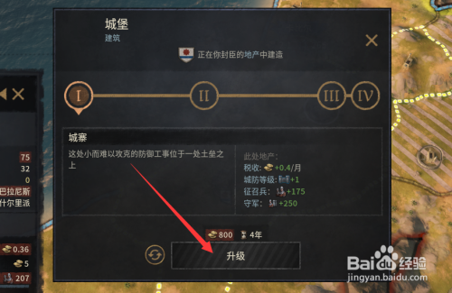 手机单机即时战略游戏_单机战略手机游戏有哪些_单机战略游戏手游