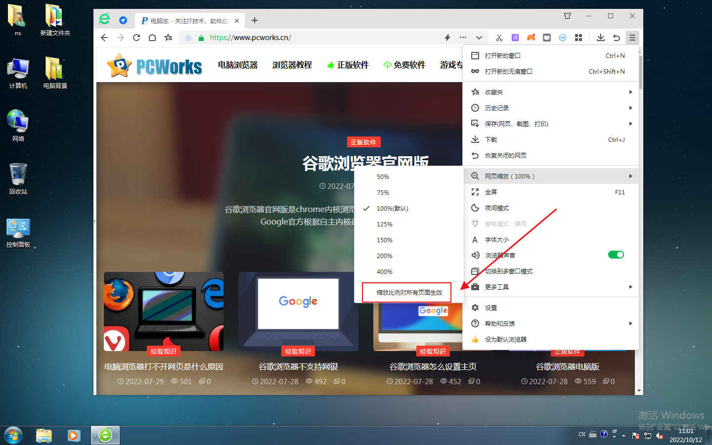 360浏览器游戏窗口_奇虎360搜索好做吗