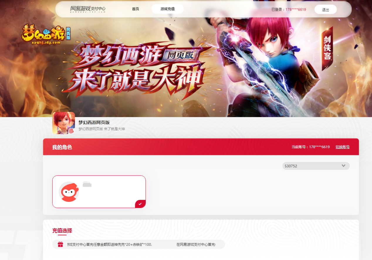 奇虎360搜索好做吗_360浏览器游戏窗口
