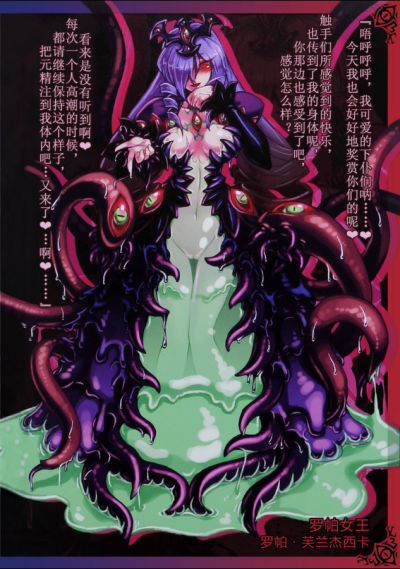手机上的魔物娘游戏_魔物娘游戏_魔物娘h类游戏