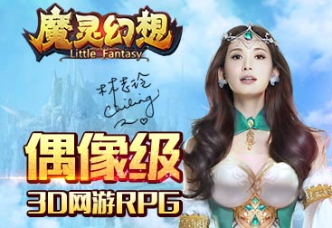 超级明星游戏_超级无敌掌门人游戏玩过的游戏_超级棒球明星2013
