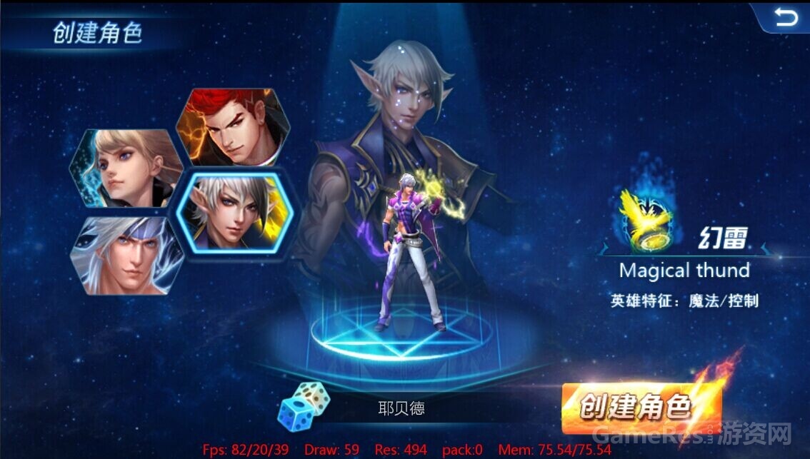 超级棒球明星2013_超级明星游戏_超级无敌掌门人游戏玩过的游戏