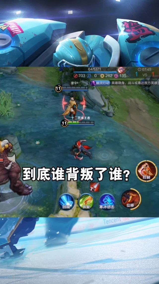 列王纷争：世界最激烈游戏！