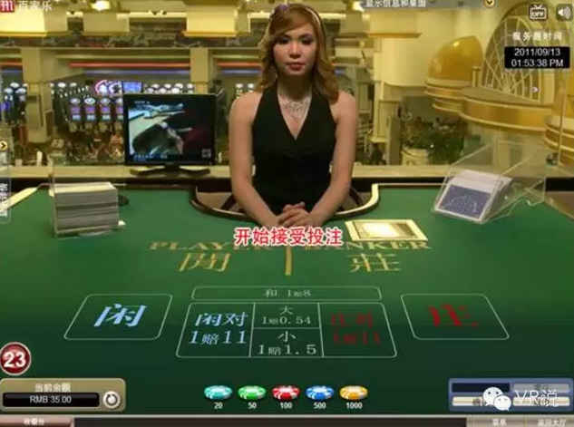 百变魅力，百家乐游戏全评测