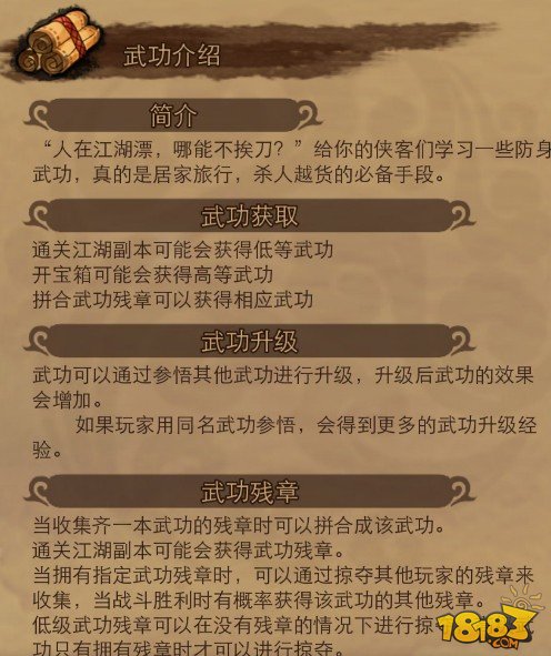 金庸群侠传2手机版攻略_金庸群侠传2无敌版攻略_金庸群侠传3贺岁版攻略