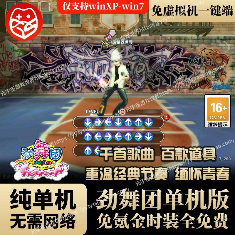 qq音速单机联网_qq音速单机启动器_qq音速单机版官方下载