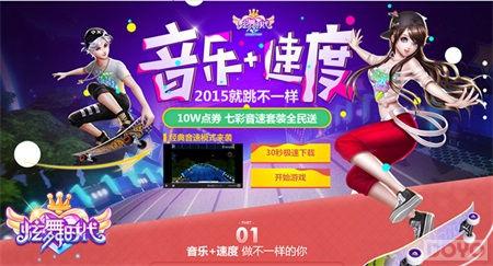 qq音速单机启动器_qq音速单机联网_qq音速单机版官方下载