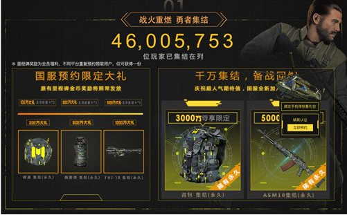 终极火力辅助_终极火力战队_终极火力