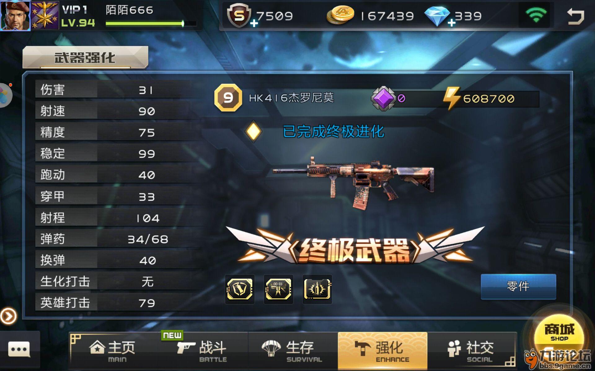 终极枪战游戏官网，热血下载达成