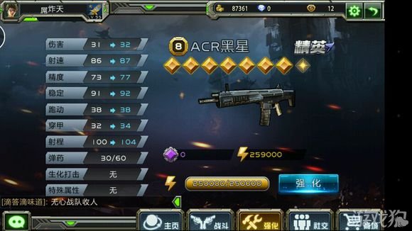 终极枪战4399版下载_终极枪战游戏官网下载_播放终极枪战