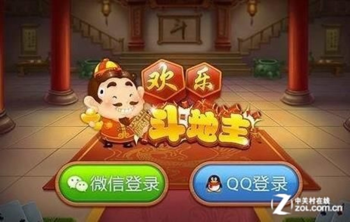 欢乐地主乐下载_qq游戏欢乐斗地主手机版下载_下载欢乐地主斗地主完整版
