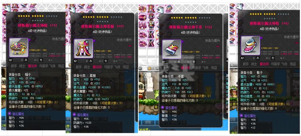天地吞食2中隐藏物品_天地吞食攻略_吞食天地2 online