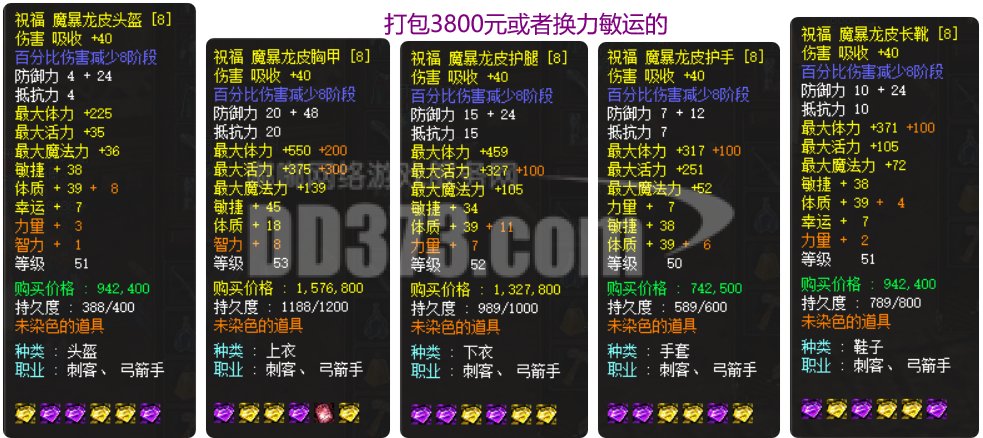 天地吞食2中隐藏物品_吞食天地2 online_天地吞食攻略