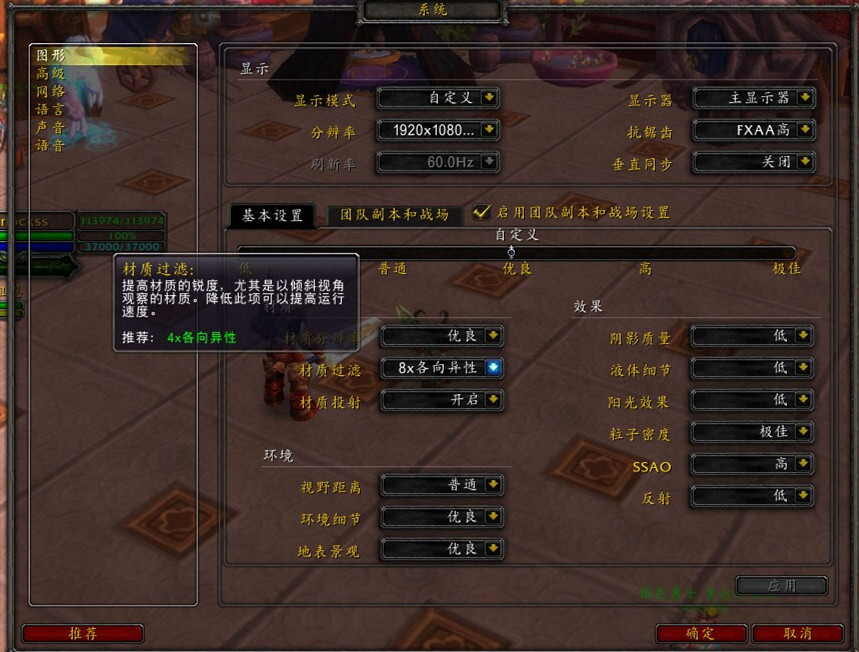魔兽地图飞飞世界_魔兽地图改图slk优化_魔兽世界优化