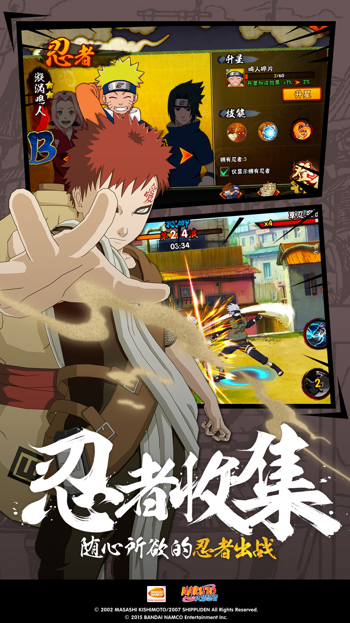 火影格斗ps4_火影忍者格斗pc版_火影忍者格斗电脑版