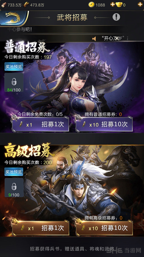征服三国乱世：最好玩的三国网页游戏评测