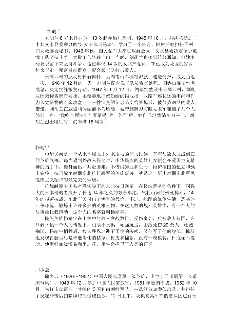 dota中文资料站_dota视频站敌法师_dota视频站敌