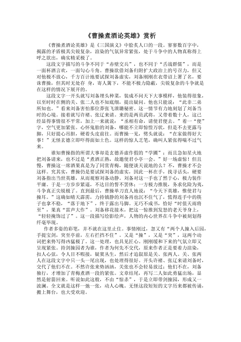 dota中文资料站_dota视频站敌法师_dota视频站敌