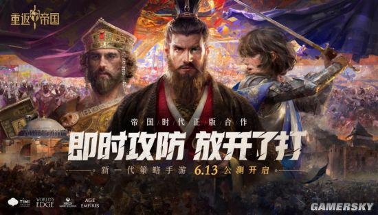 帝国ol升级_帝国升级时代的时间_帝国怎么升级