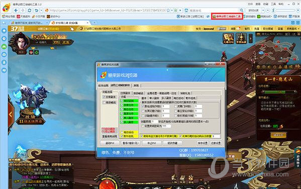 ios游戏辅助源码_ios14游戏辅助源_ios游戏辅助软件源