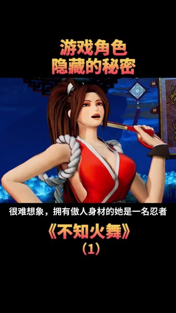 不知火舞被敌人打_王者荣耀知火舞_不知火舞被虐游戏