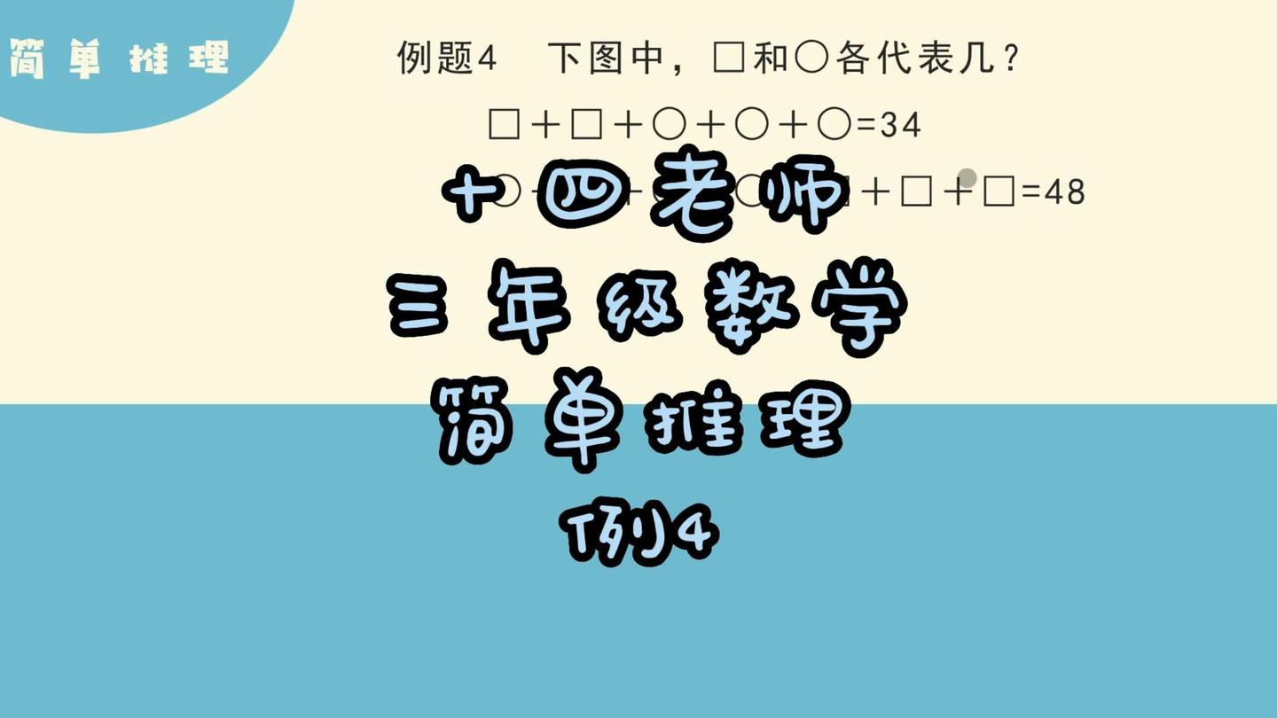 数学趣味游戏工具：魔幻数学，点燃你的兴趣！