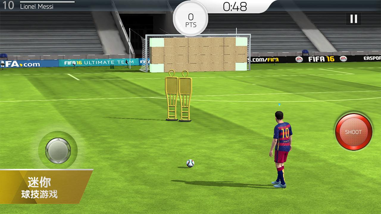 告别游戏舞台，FIFAOnline3终结篇
