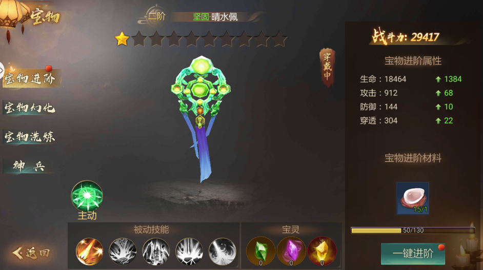 威刚 游戏威龙_威刚游戏威龙可以超频吗_威刚游戏威龙评测