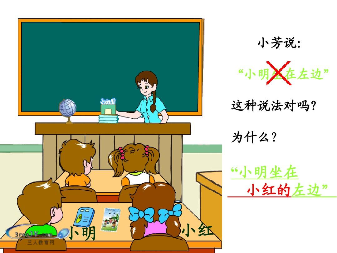 趣游戏猜词有哪些_趣味猜词游戏规则_一次有趣的猜词游戏