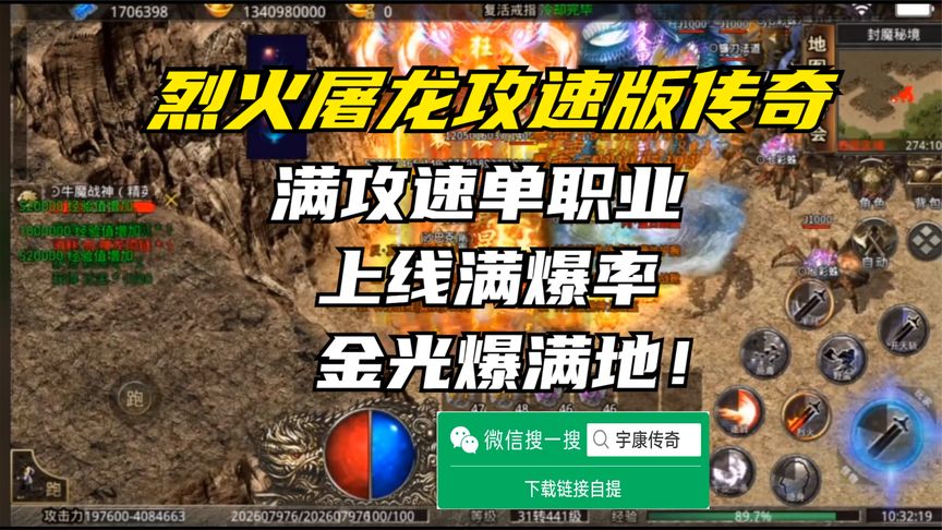 qq游戏烈火屠龙辅助_腾讯网页游戏烈火屠龙_烈火屠龙辅助官网