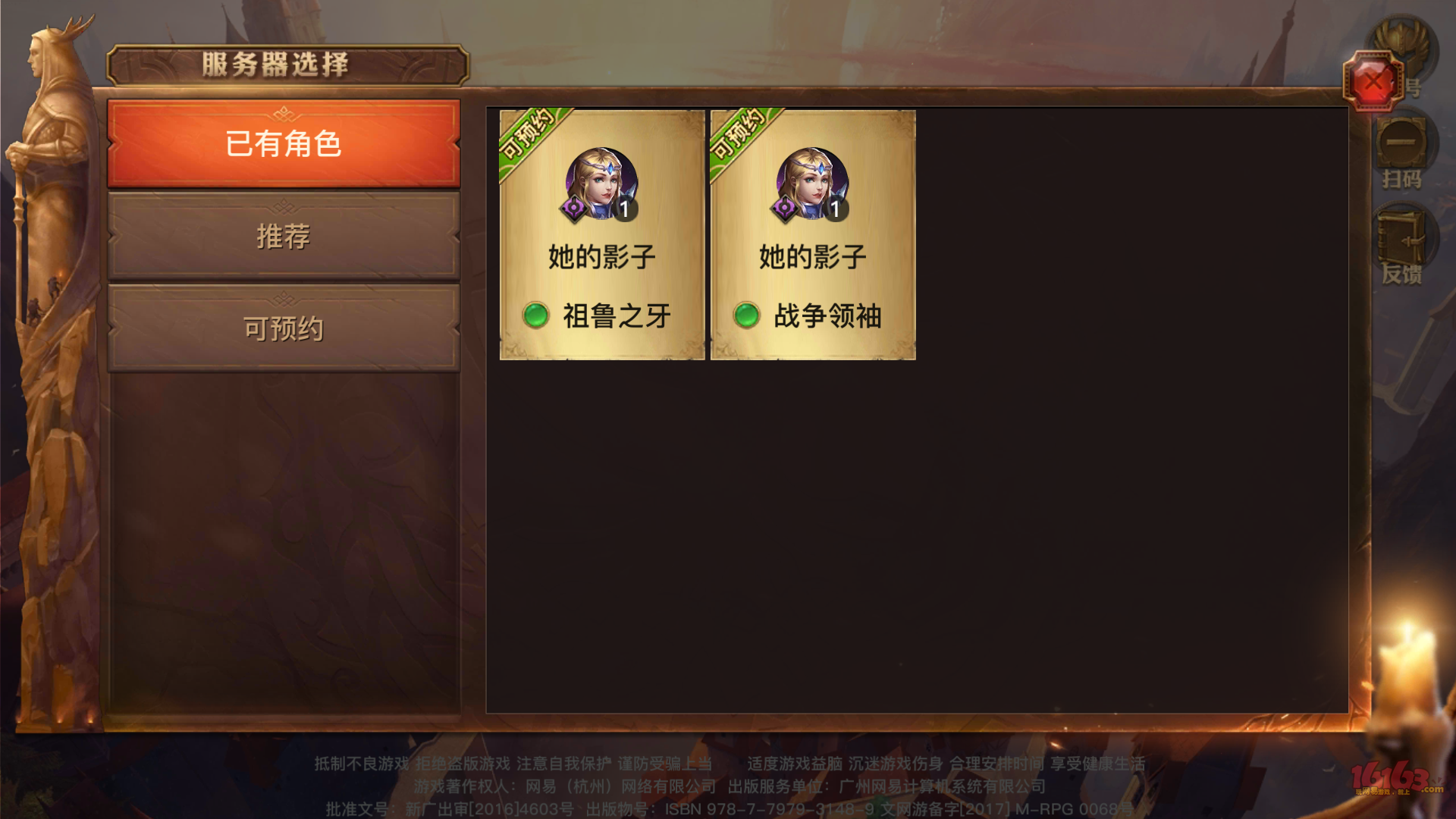中华蟋蟀网论坛_中华整形网论坛_中华网游戏论坛