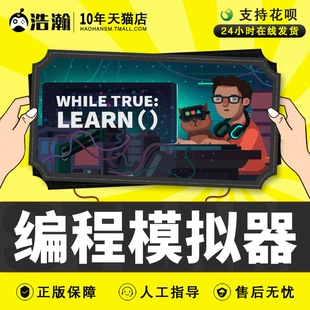 游戏程序猿_程序员游戏_程序员编程游戏
