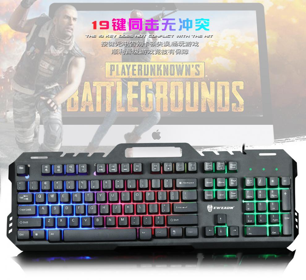 游戏键盘哪个牌子好_游戏键盘什么牌子好_无线鼠标和键盘什么牌子好