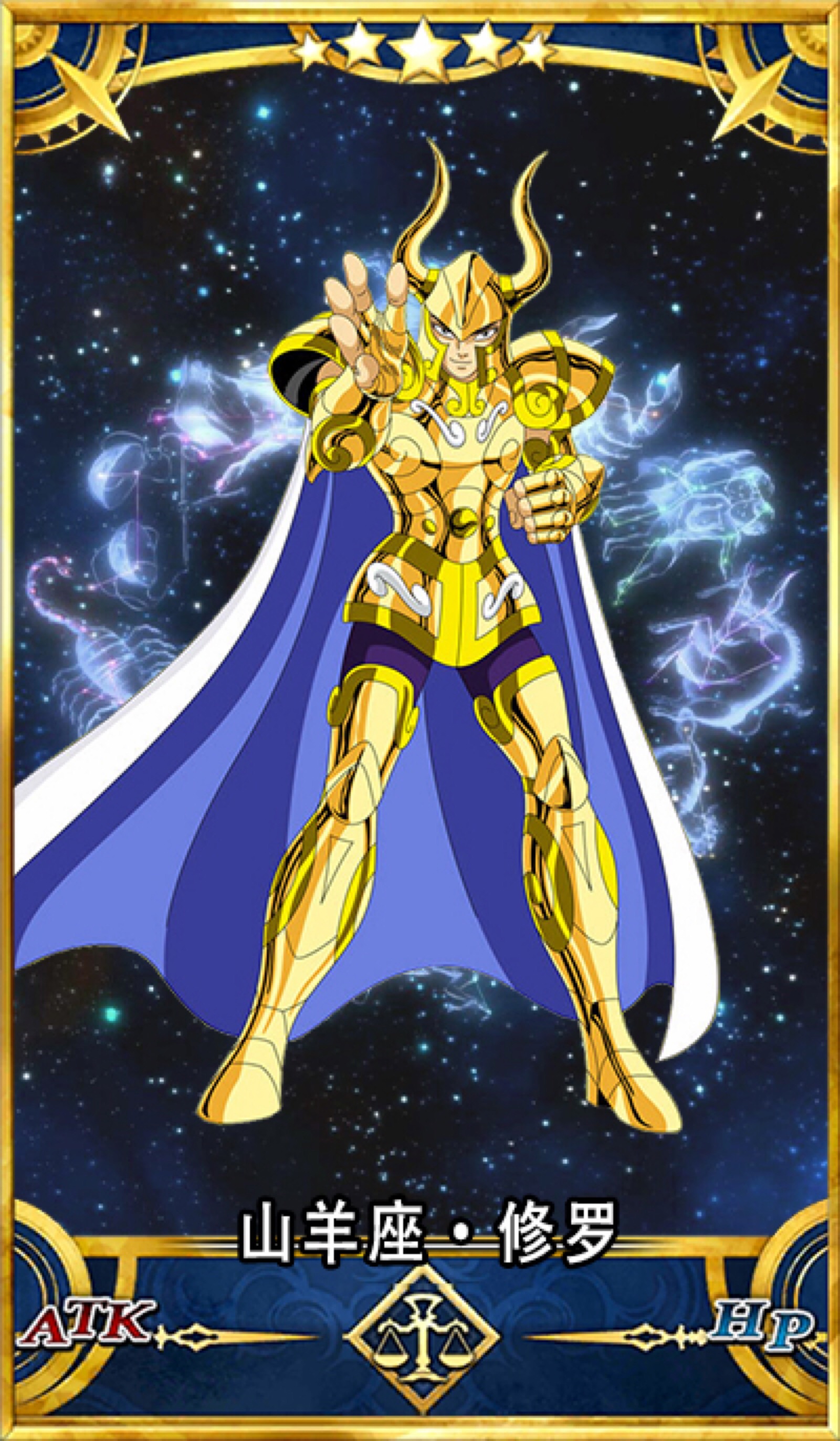 黄金圣斗士游戏大全_黄金斗士note8_联想黄金斗士a8白色