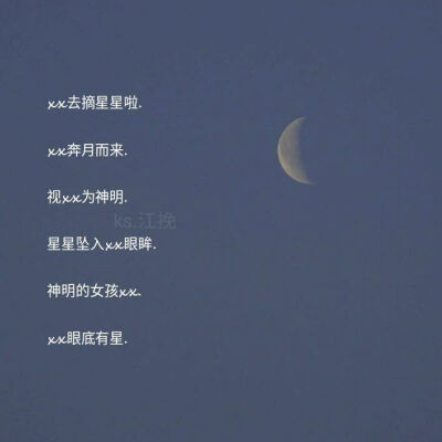 qq可爱情侣网名_可爱的游戏网名_陌陌网名女生可爱网名