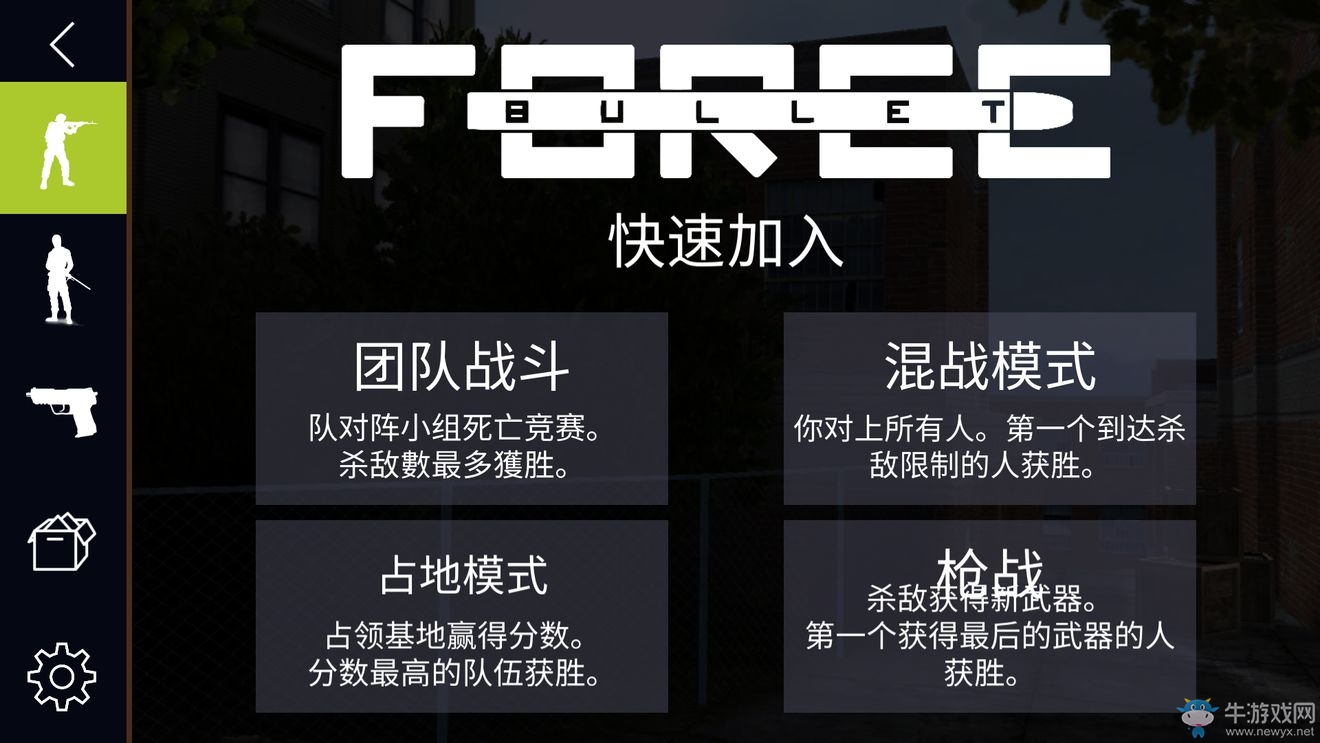 cf黑骑士视频评测_cf游戏各方面评测_cf玫瑰精灵评测