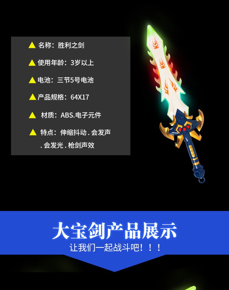 动画宝剑图片_游戏宝剑图片_宝剑图片大全图片