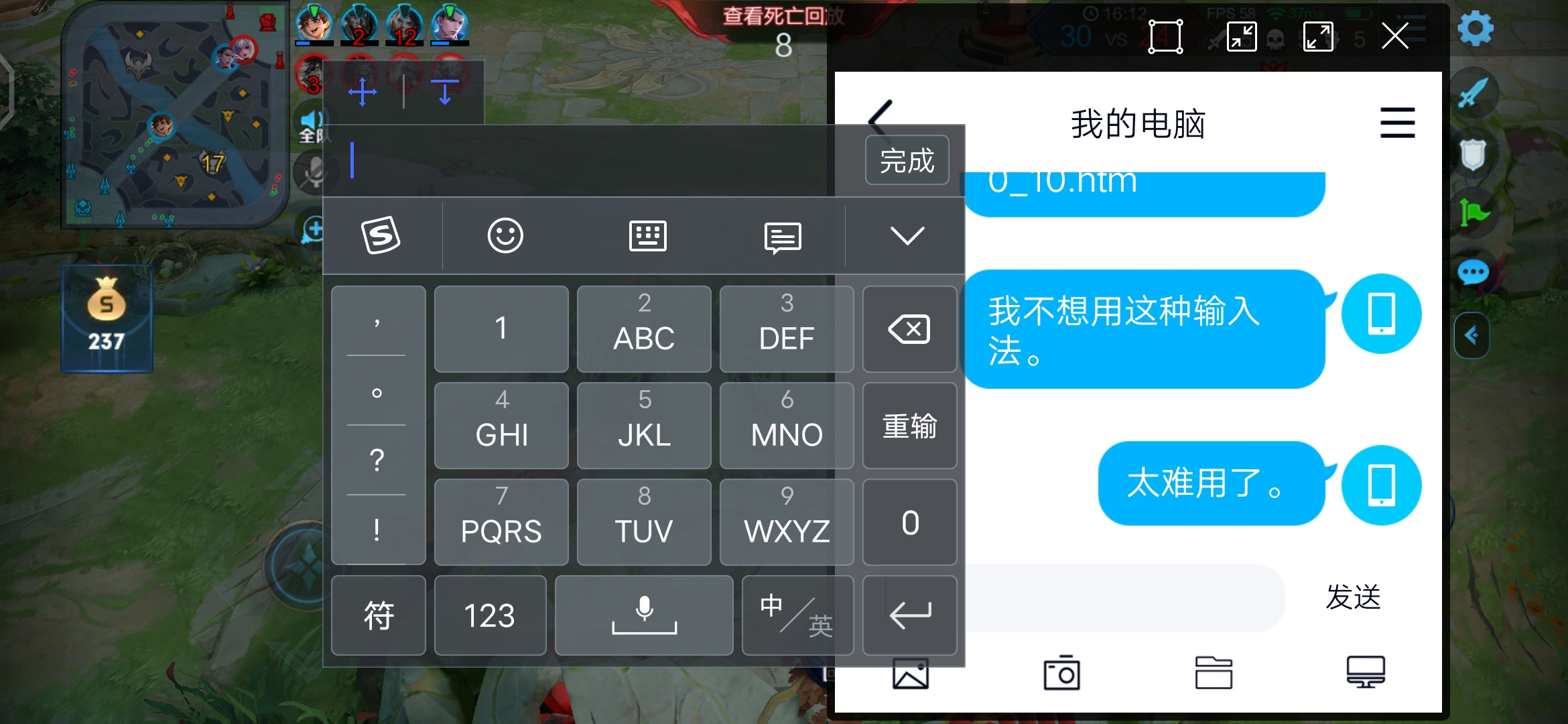 游戏输入法 windows10_输入法游戏中老是出现_输入法游戏键盘