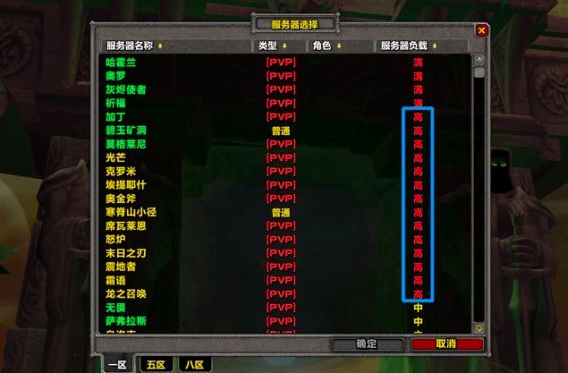 魔兽世界好听英文名字选购指南