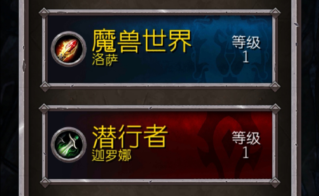 魔兽网名英文大全霸气_魔兽世界英文网名_好听的魔兽世界游戏英文名字