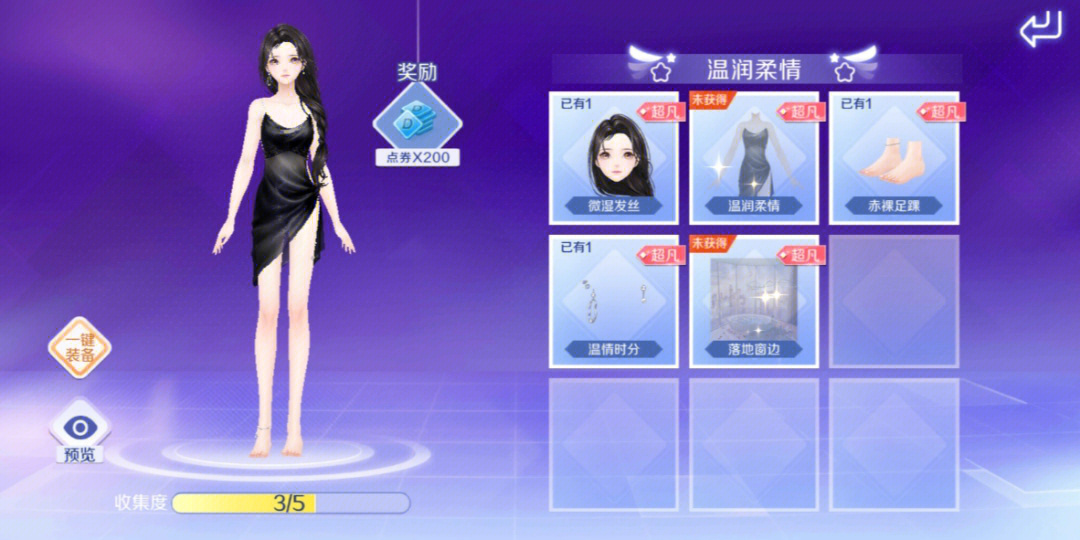 qq炫舞明星徽章怎么获得_qq炫舞的徽章_炫舞明星徽章能买么