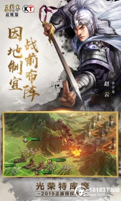 三国网页战棋类游戏有哪些_网页游戏三国游戏_战棋类三国网页游戏