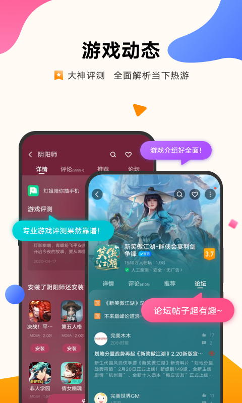 游戏apk格式下载_apk游戏下载中心_熊出没钓鱼游戏apk下载