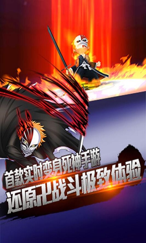psp3000死神_psp死神游戏360云盘_死神ps2游戏