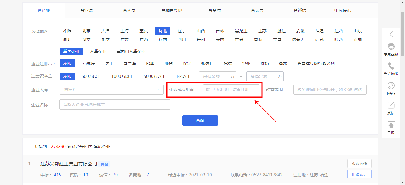 抢滩登陆战2006秘籍_抢滩登陆2007秘籍_抢滩登陆2000密码