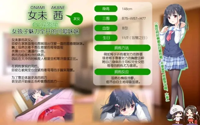 恋爱乐园玩法大揭秘：休闲小游戏，尽显色情魅力！