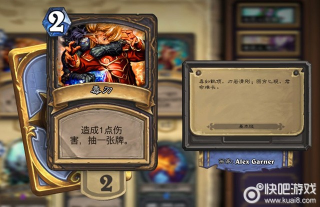 炉石老鹰技能_炉石鹰角弓哪里出_炉石传说鹰角弓