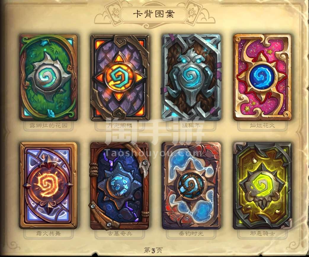 炉石老鹰技能_炉石鹰角弓哪里出_炉石传说鹰角弓