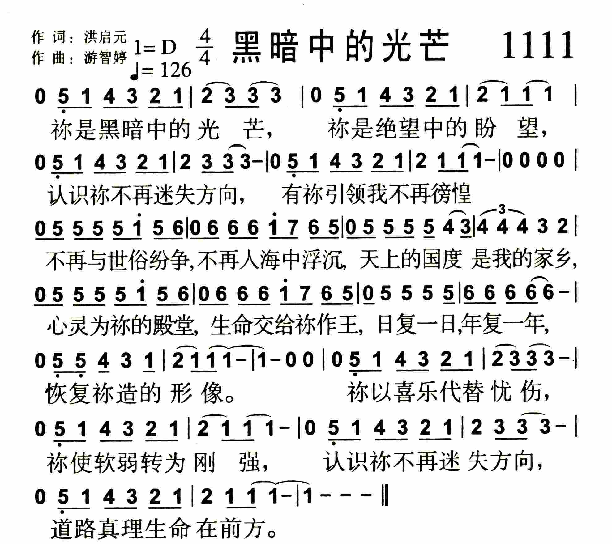 荼荼丸+我哥在光腚的图片_光腚弟_光腚总菊