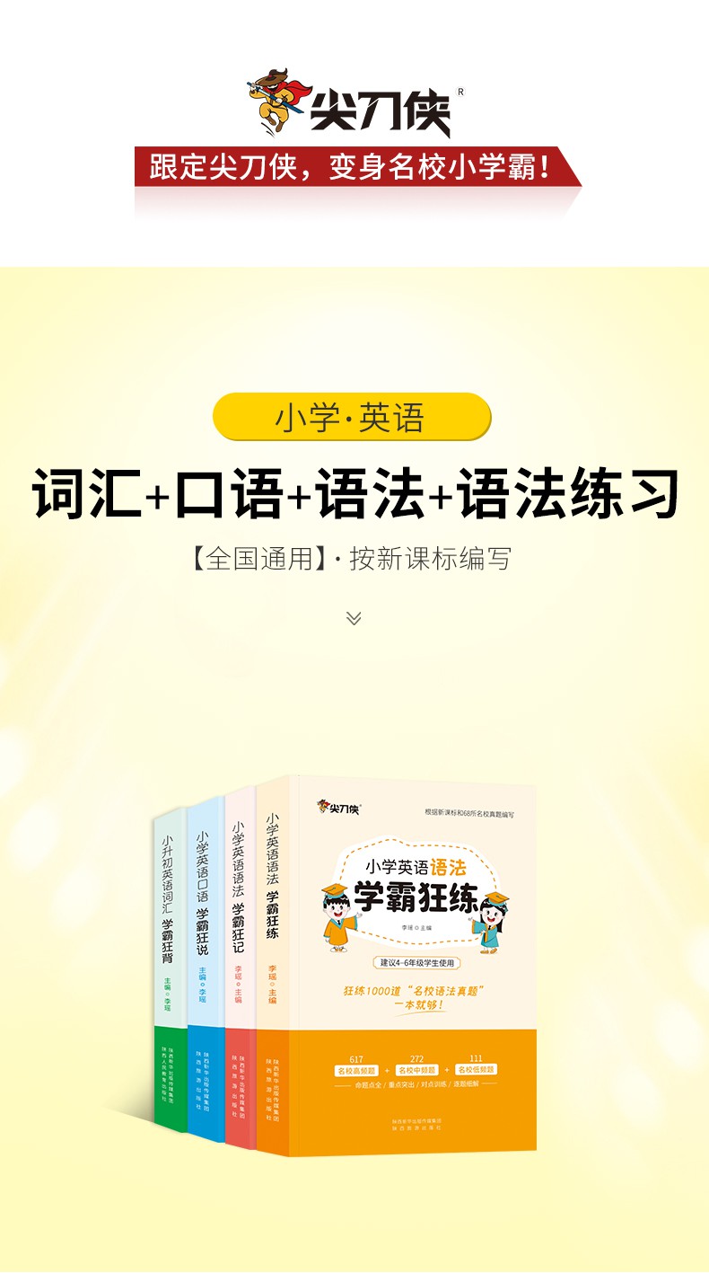 好玩英语课堂游戏_英语课堂游戏100例_英语课堂游戏100种